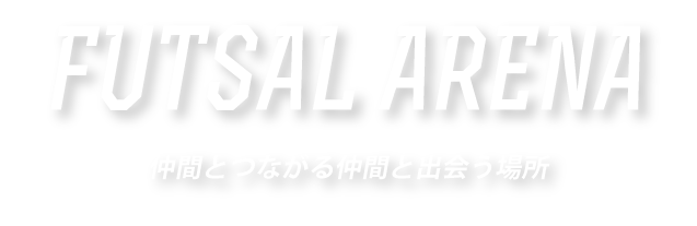 仲間とつながる仲間と出会う場所